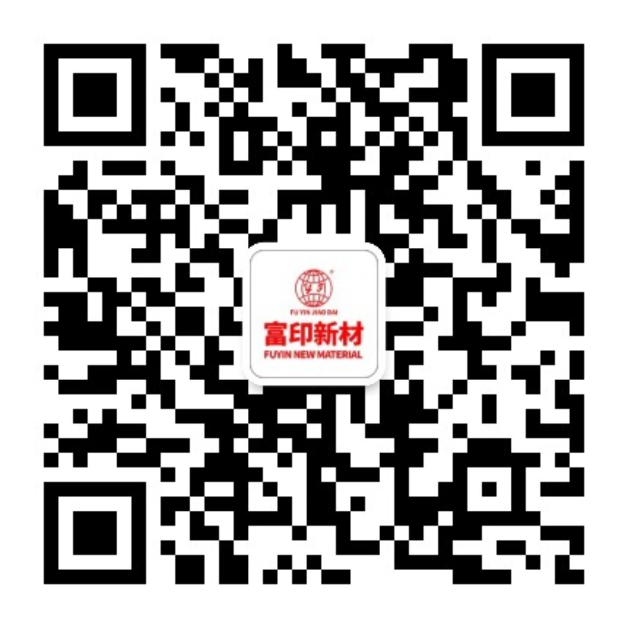 富印新材微信公众号二维码
